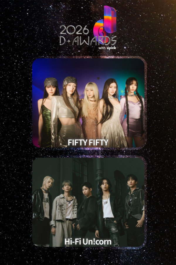 ▲'디 어워즈' 4차 라인업(사진 제공='디 어워즈')