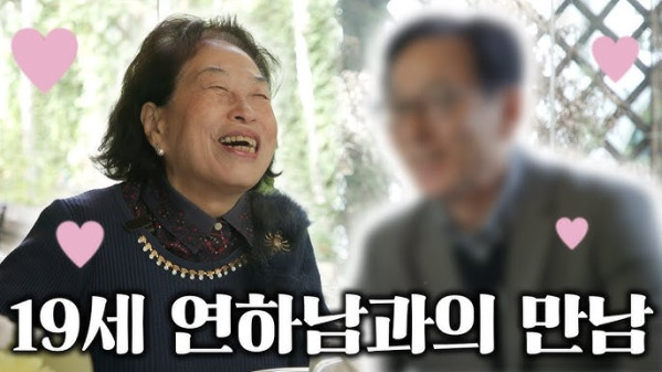 (전원주 유튜브)