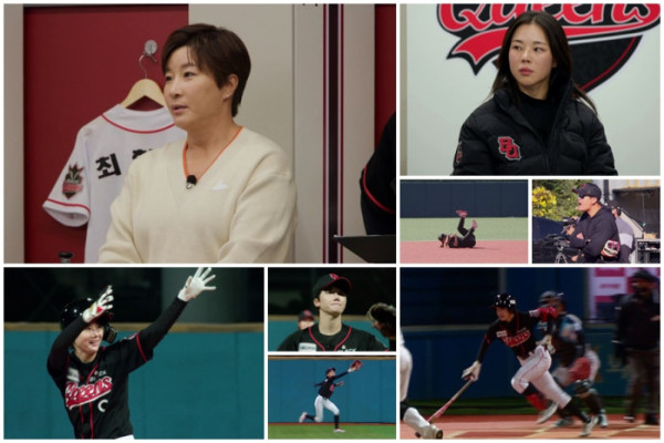 ▲'야구여왕' 블랙퀸즈(사진제공=채널A)