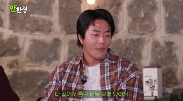 ▲'짠한형' 권상우(사진=유튜브 채널 '짠한형')