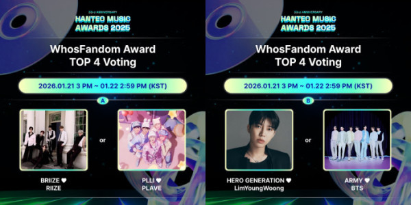 ▲'한터뮤직어워즈 2025'(사진=한터글로벌 제공)