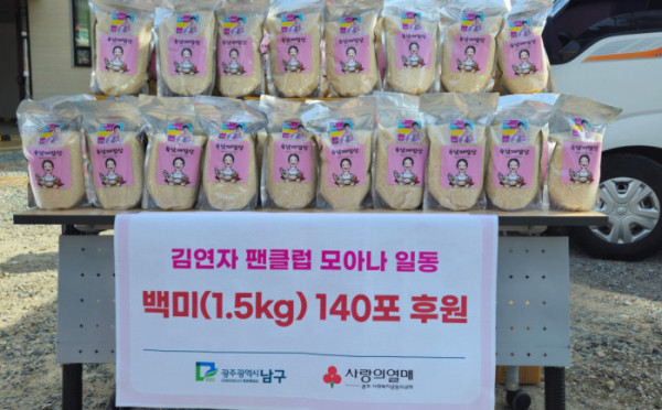 ▲김연자 (사진 = 초이크리에이티브랩 제공)