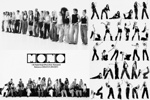 ▲아이들 (사진 제공=큐브엔터테인먼트)