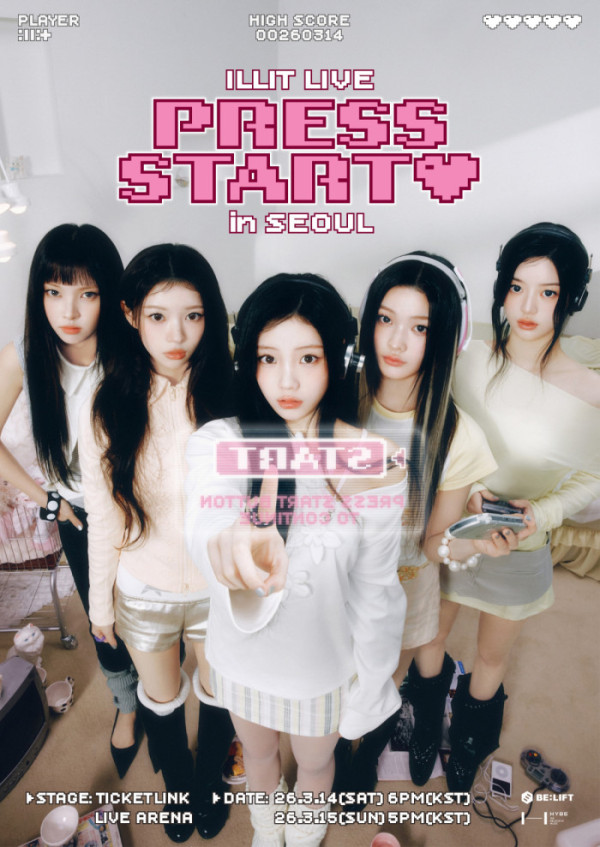 ▲아일릿 'PRESS START♥' 투어 포스터(사진제공=빌리프랩)