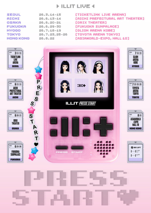 ▲아일릿 'PRESS START♥' 라우팅 포스터(사진제공=빌리프랩)