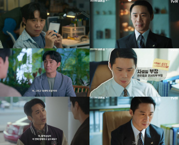 ▲임철수 (사진=넷플릭스 '이 사랑 통역 되나요?', tvN '언더커버 미쓰홍' 캡쳐)