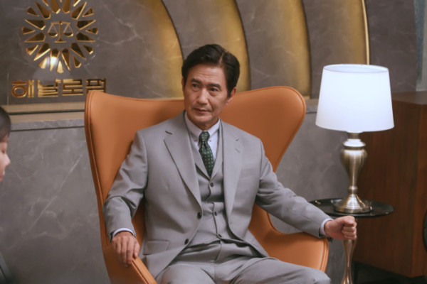 ▲'판사 이한영'(사진제공=MBC)