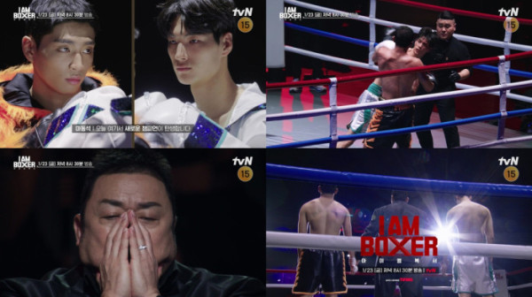 ▲'아이엠 복서' 결승전(사진제공=tvN)