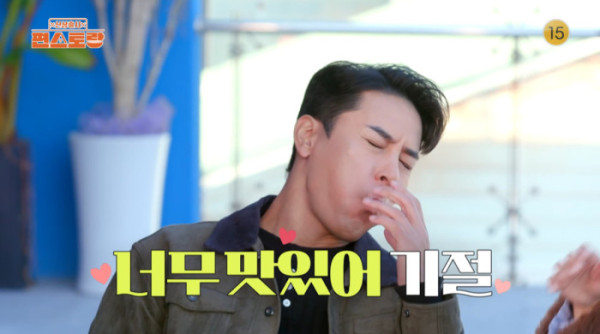 ▲'편스토랑' (사진제공=KBS 2TV)