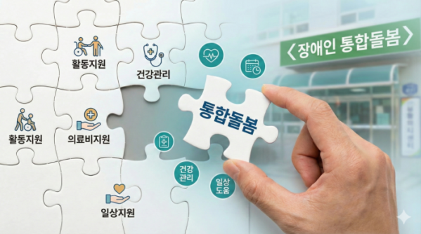 (AI 생성 이미지)