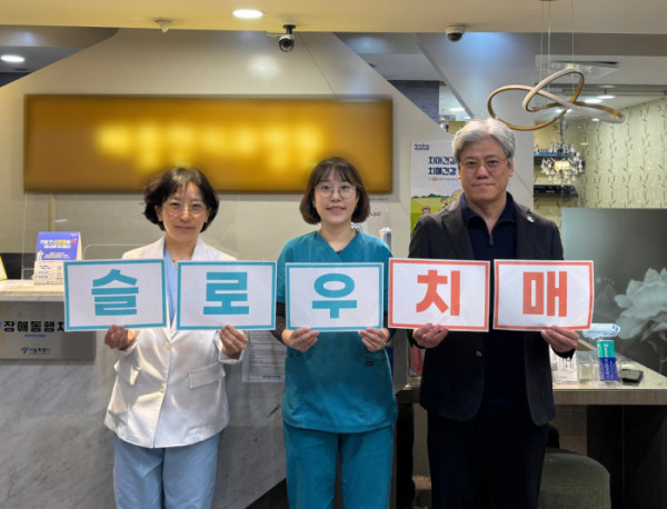 ▲대한치매구강건강협회 임지준 회장(맨 오른쪽)과 협회 관계자들. (대한치매구강건강협회 제공)