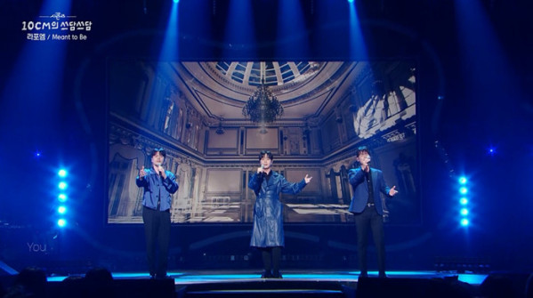 ▲‘더 시즌즈-10CM의 쓰담쓰담’(사진제공=KBS 2TV)