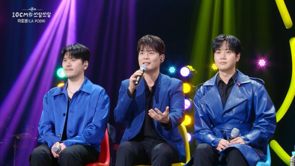 ▲‘더 시즌즈-10CM의 쓰담쓰담’(사진제공=KBS 2TV)