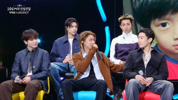 ▲‘더 시즌즈-10CM의 쓰담쓰담’(사진제공=KBS 2TV)