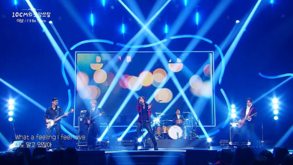 ▲‘더 시즌즈-10CM의 쓰담쓰담’(사진제공=KBS 2TV)