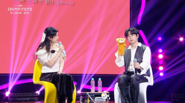 ▲‘더 시즌즈-10CM의 쓰담쓰담’(사진제공=KBS 2TV)