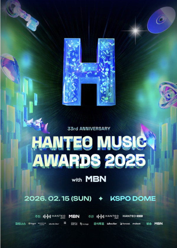 ▲한터뮤직어워즈 2025(사진=한터글로벌 제공)