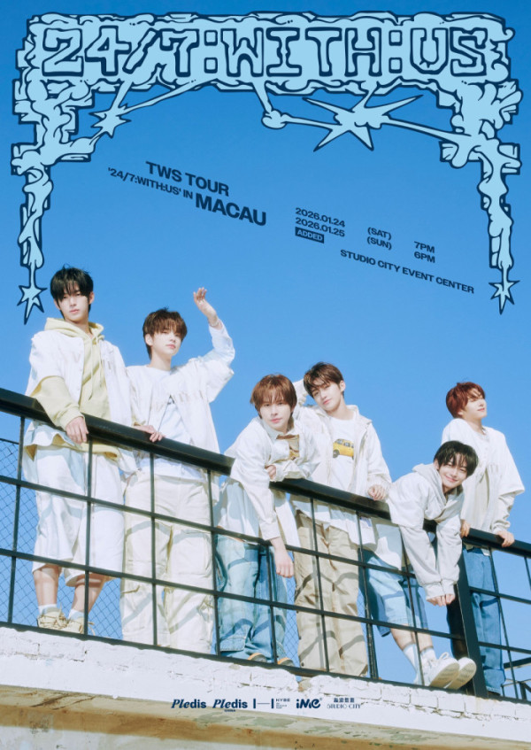 ▲TWS(투어스)(사진 제공=플레디스 엔터테인먼트)