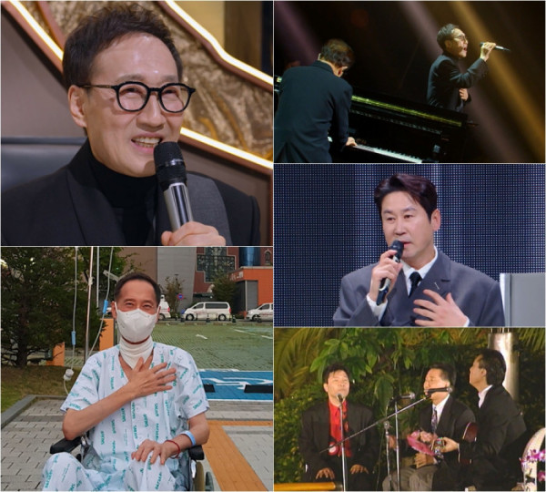 ▲'불후의 명곡' 유열 특집(사진제공=KBS2)