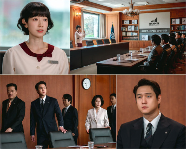 ▲'언더커버 미쓰홍' 3화(사진제공=tvN)