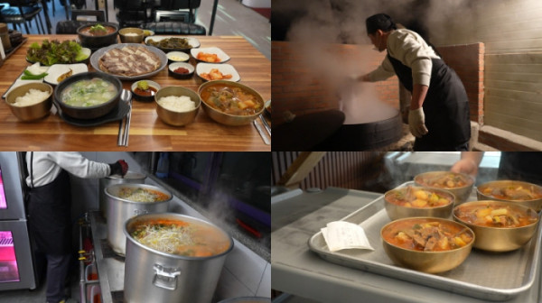 ▲'극한직업' (사진제공=EBS1 )