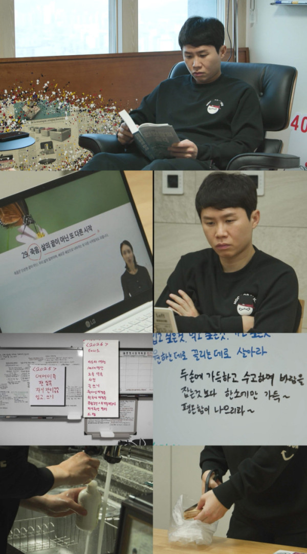 ▲'전참시' 양세형 (사진제공=MBC)