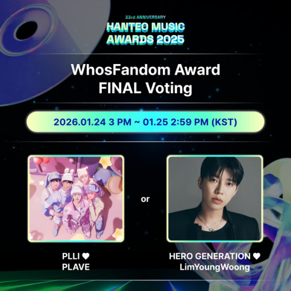 ▲'HMA 2025' 후즈팬덤상 결승전(사진=한터글로벌 제공)