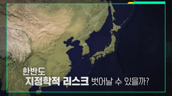 ▲'이슈픽 쌤과 함께'(사진제공=KBS TV)