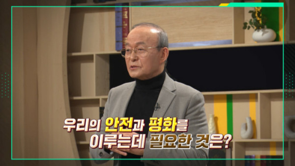 ▲'이슈픽 쌤과 함께'(사진제공=KBS TV)