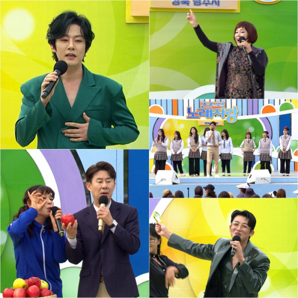 ▲'전국노래자랑'(사진제공=KBS1)