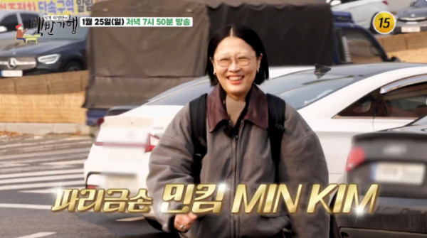 ▲'백반기행' 인천 연수구 (사진제공=tv조선)