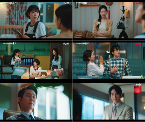 ▲'언더커버 미쓰홍' 3회(사진제공=tvN)