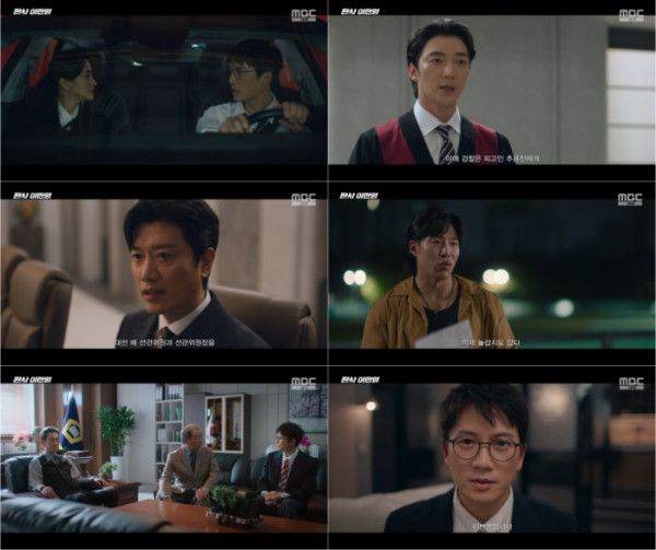 ▲'판사 이한영' 8화(사진=MBC 방송화면 캡처)