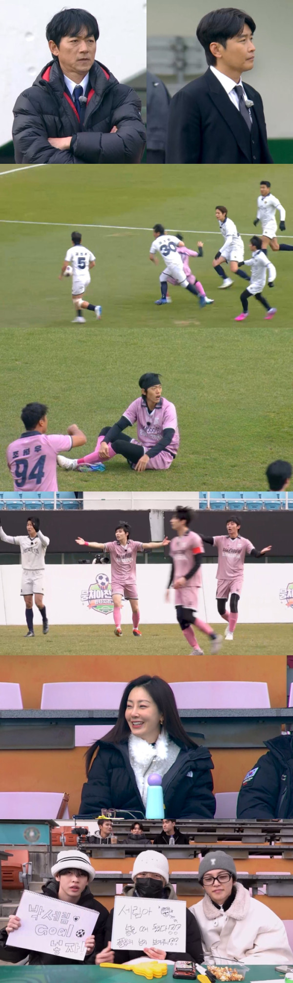 ▲'뭉찬4' 플레이오프(사진제공=JTBC)