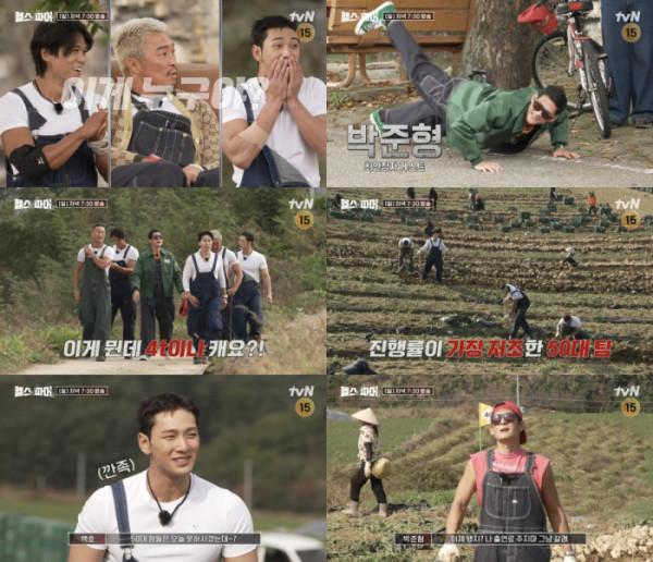 ▲'헬스파머' 의성(사진제공=tvN)