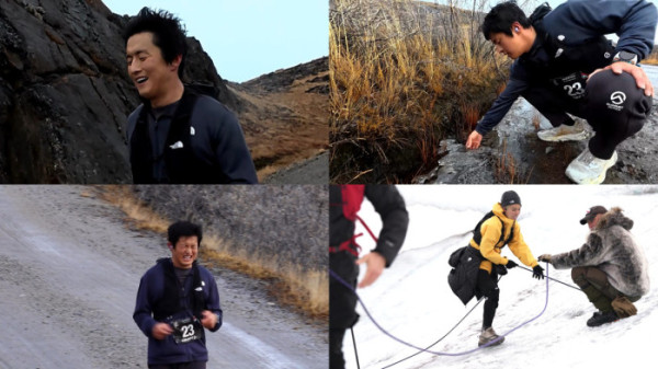 ▲'극한84' 9화(사진제공=MBC)