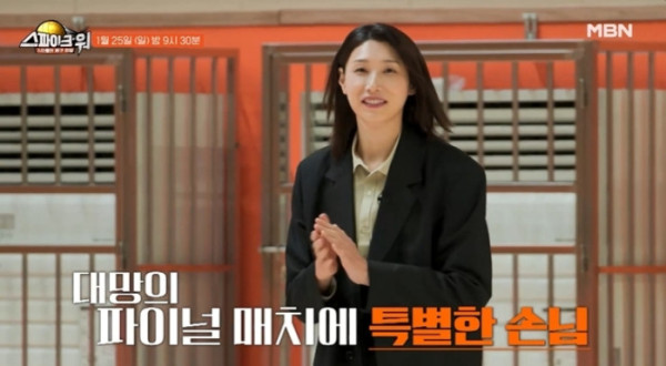 ▲'스파이크 워' 김연경(사진=MBN 방송화면 캡처)