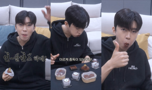 ▲임영웅 두쫀쿠 먹방(사진=임영웅 유튜브)