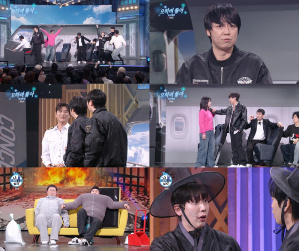 ▲'개그콘서트' (사진제공=KBS 2TV)