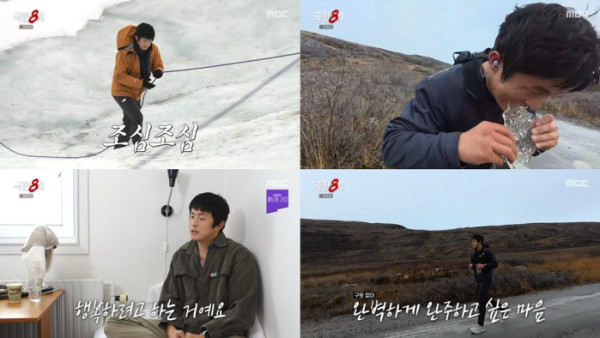 ▲'극한84' 기안84(사진제공=MBC)