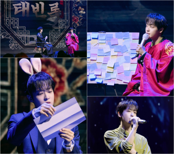 ▲이태빈(사진 제공 = 엔에스이엔엠)