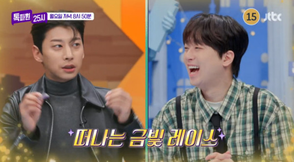 ▲'톡파원25시' (사진제공=JTBC)