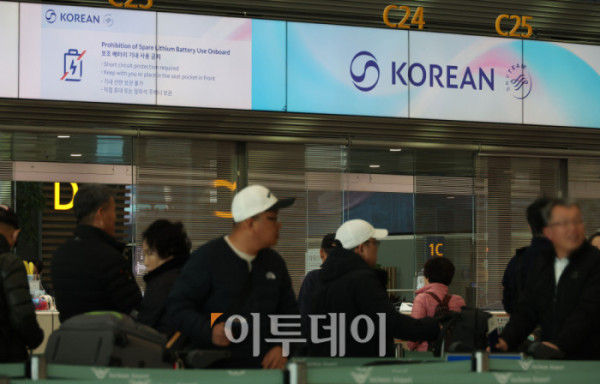 ▲한진그룹 소속 5개 항공사(대한항공·아시아나항공·진에어·에어부산·에어서울)가 국내·국제선 전 항공편에서 보조배터리 사용을 전면 금지한 첫날인 26일 인천국제공항 제2터미널에 보조배터리 관련 안내문이 세워져 있다. 기내에서는 배터리 화재 사고 예방을 위해 충전과 사용이 금지되며, 단순 소지만 허용된다. 고이란 기자 photoeran@ (이투데이DB)