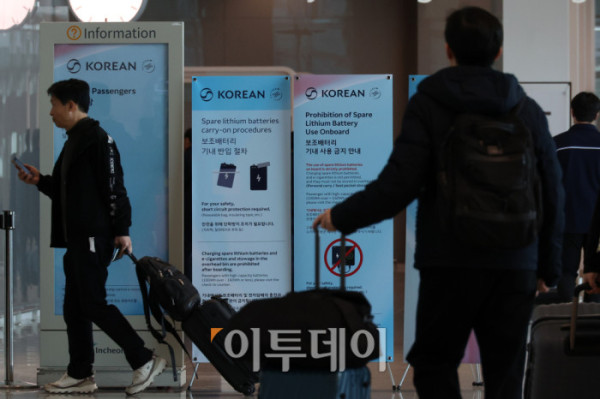 ▲한진그룹 소속 5개 항공사(대한항공·아시아나항공·진에어·에어부산·에어서울)가 국내·국제선 전 항공편에서 보조배터리 사용을 전면 금지한 첫날인 26일 인천국제공항 제2터미널에 보조배터리 관련 안내문이 세워져 있다. 기내에서는 배터리 화재 사고 예방을 위해 충전과 사용이 금지되며, 단순 소지만 허용된다. 고이란 기자 photoeran@ (이투데이DB)