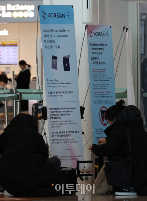 ▲한진그룹 소속 5개 항공사(대한항공·아시아나항공·진에어·에어부산·에어서울)가 국내·국제선 전 항공편에서 보조배터리 사용을 전면 금지한 첫날인 26일 인천국제공항 제2터미널에 보조배터리 관련 안내문이 세워져 있다. 기내에서는 배터리 화재 사고 예방을 위해 충전과 사용이 금지되며, 단순 소지만 허용된다. 고이란 기자 photoeran@ (이투데이DB)