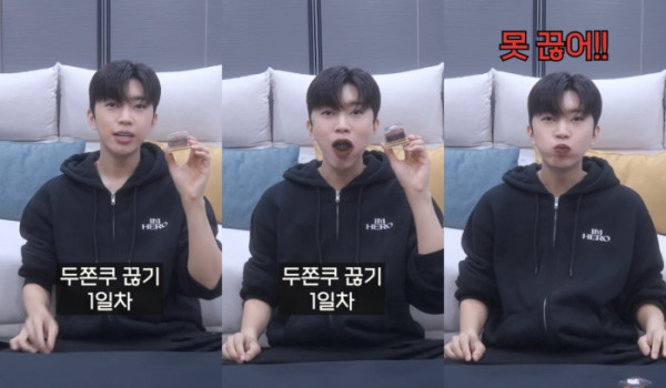 ▲임영웅 두쫀쿠 끊기(사진=임영웅 유튜브)