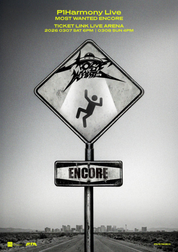 ▲피원하모니 (사진=FNC엔터테인먼트)