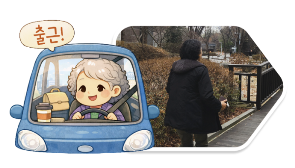 (사진 윤나래 기자, 그래픽 AI 기반 편집 이미지)