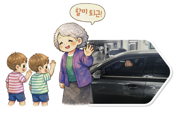 (사진 윤나래 기자, 그래픽 AI 기반 편집 이미지)