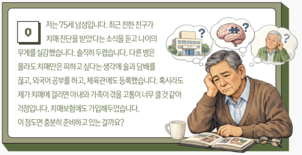 (그래픽 이은숙 기자ㆍAI 생성)